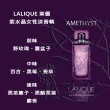 【LALIQUE 萊儷】AMETHYST 紫水晶女性淡香精 100ml(專櫃專櫃公司貨)