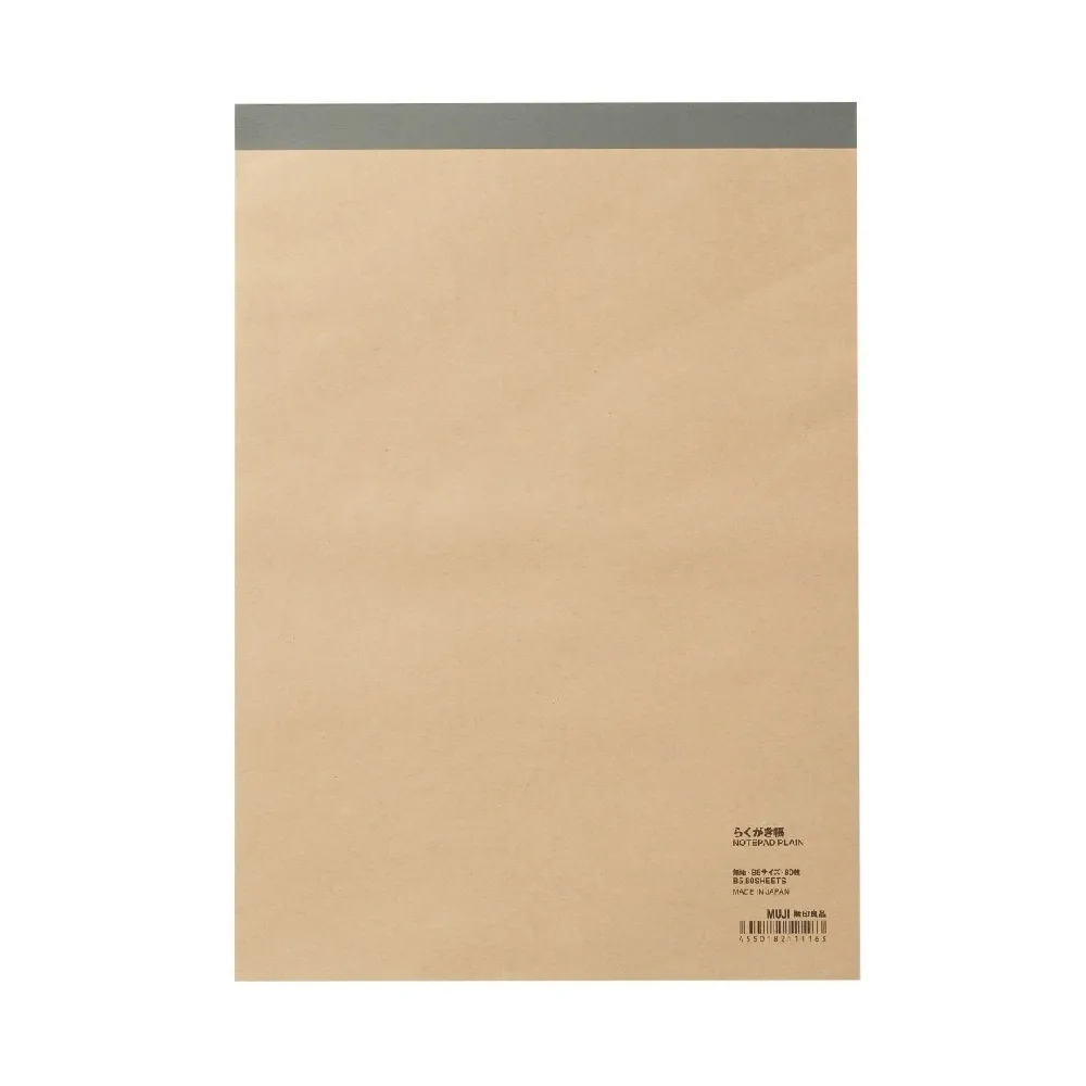 【MUJI 無印良品】塗鴉本/空白/80張.B5