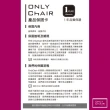 【ONLYCHAIR台灣職人椅】OC022(椅子、餐椅、家具、實木椅子)