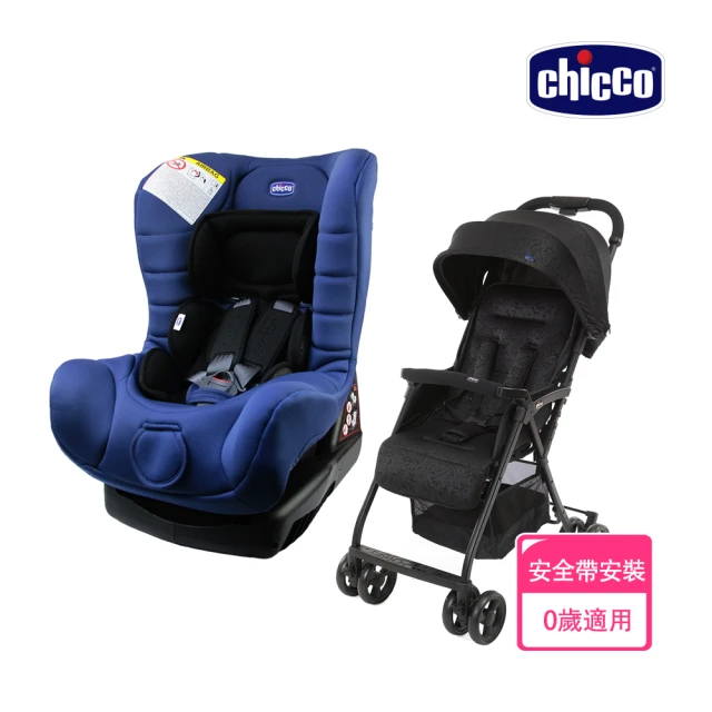 Chicco 官方直營 ELETTA comfort寶貝舒適全歲段安全汽座+Ohlala 3都會輕旅手推車(汽座0-4歲適用)