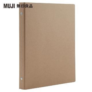 【muji 無印良品】活頁資料夾/26孔.b5.米