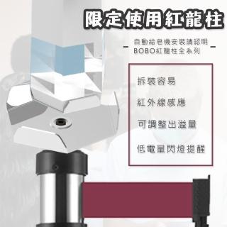 【撥撥的架子】紅龍柱配件 社群自動酒精洗手機感應架 餐廳感應酒精噴霧機置放架(紅龍柱酒精機置物架)