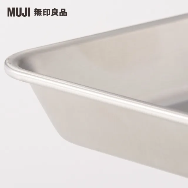 【MUJI 無印良品】不鏽鋼托盤/小