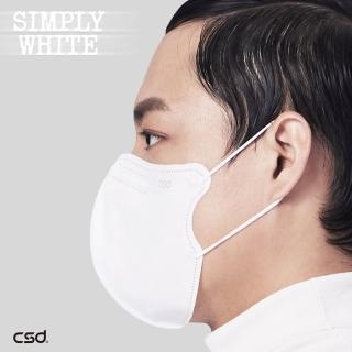 【CSD 中衛】Simply white 3D立體口罩-全白(30入/盒)