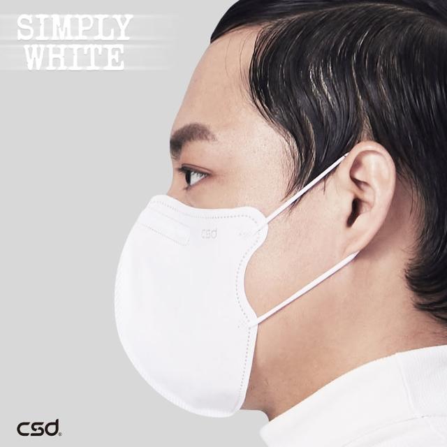 【CSD 中衛】Simply white 3D立體口罩-全白(30入/盒)