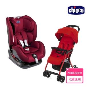 【Chicco 官方直營】Seat up 012 Isofix安全汽座勁黑版+Ohlal 3都會輕旅手推車(汽座0-7歲適用)