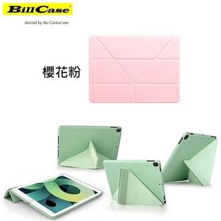 【Bill Case】iPad Pro 12.9 通用智慧喚醒 多功支架防摔超薄保護殼 櫻花粉(輕量高雅 防滑親膚 抗震防汙)