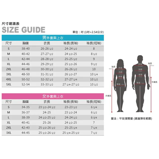 【ADISI】男圓領涼感智能纖維速乾短袖圖T AL2111142(吸濕排汗 快乾 單向導濕 涼感 排汗衣)