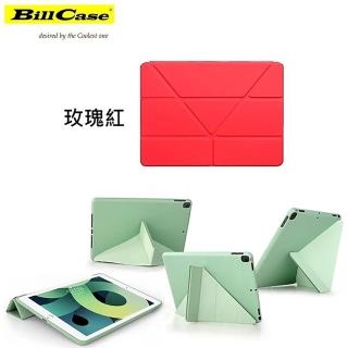 【Bill Case】iPad Pro 12.9 通用智慧喚醒 多功支架防摔超薄保護殼 玫瑰紅(輕量高雅 防滑親膚 抗震防汙)