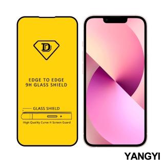 【YANG YI 揚邑】Apple iPhone 13 mini 5.4吋全膠滿版二次強化9H鋼化玻璃膜防爆保護貼(黑)