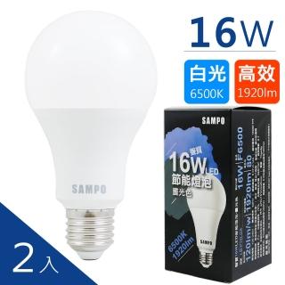 【SAMPO 聲寶】16W白光LED節能燈泡(2入)