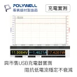 【POLYWELL】USB Type-A To Type-C 3A 18W 充電傳輸線 20公分(支援市售最廣泛安卓充電設備)