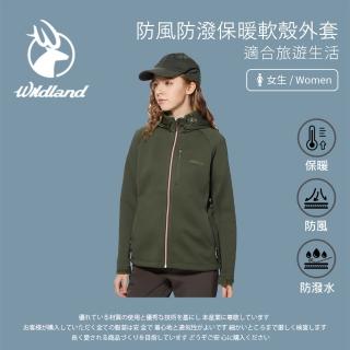 【Wildland 荒野】女防風防潑保暖軟殼外套-深墨綠-0A92921-48(t恤/男裝/上衣/休閒上衣)