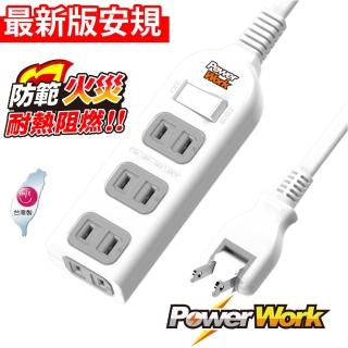 【PowerWork 動力工廠】1開4插防火180度平貼插頭延長線4.5m(CT-2142)