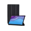 【Didoshop】聯想Lenovo Tab P11 Plus 11吋 卡斯特紋 三折平板皮套(PA254)