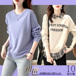 【初色】休閒時尚百搭上衣女上衣-10款任選-91352(M-2XL/L-XL可選)