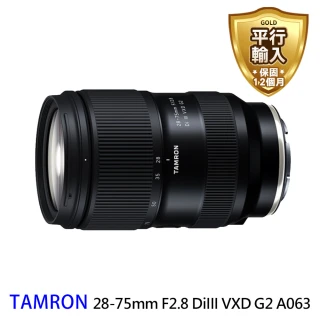 【Tamron】28-75mm F2.8 DiIII VXD G2 廣角變焦鏡頭 A063(平行輸入)