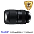 【Tamron】28-75mm F2.8 DiIII VXD G2 廣角變焦鏡頭 A063 For Sony E接環(平行輸入)