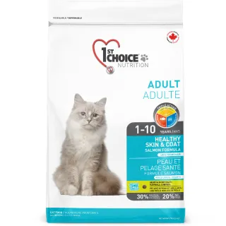 【1stChoice 瑪丁】低過敏成貓海鮮配方 1歲以上適用/2.72kg/6磅(貓飼料/化毛配方)