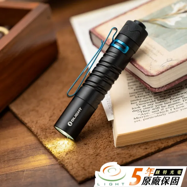 【Olight】錸特光電 i5R EOS 黑色 雙電源 可充電鑰匙燈(350流明 雙向抱夾  EDC手電筒)