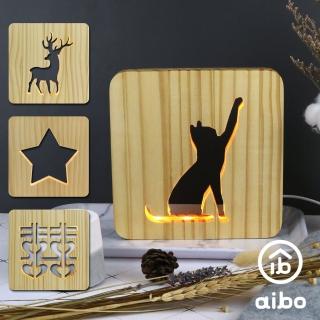 【aibo】暖心鏤空原木 USB LED小夜燈(暖光/線控開關)