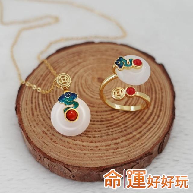 【命運好好玩】富貴祥雲國風飾品組