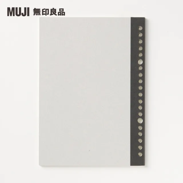 【MUJI 無印良品】書型可撕活頁紙.6mm橫線.20孔/50頁.黑.A5