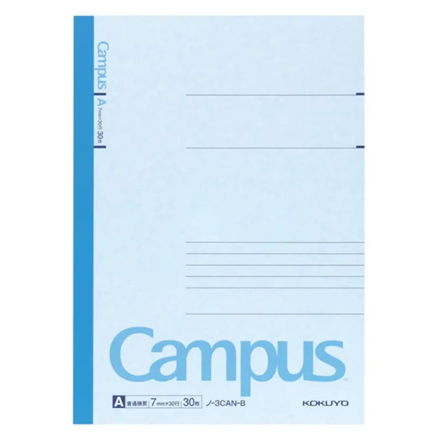 【KOKUYO】Campus 橫線筆記本B5 A罫(10入)