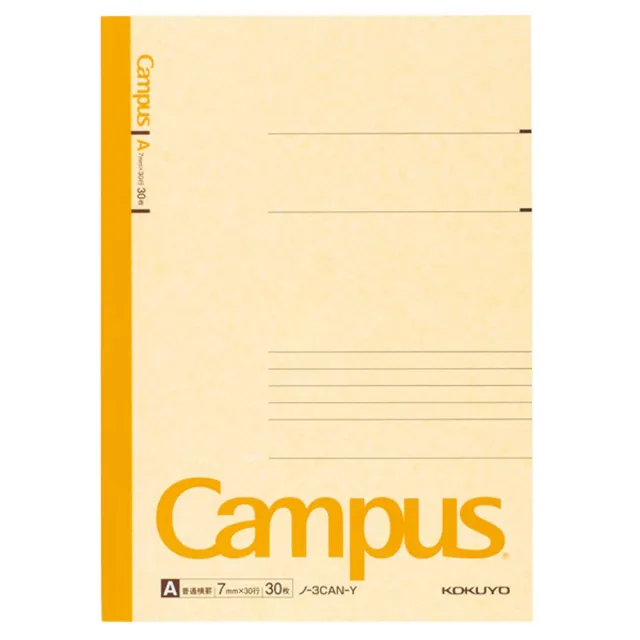 【KOKUYO】Campus 橫線筆記本B5 A罫(10入)