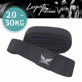 【LEXPORTS 勵動風潮】重量訓練健身 / 彈力繩/20-30kg(翹臀圈 彈力繩 阻力繩 健身 重訓)