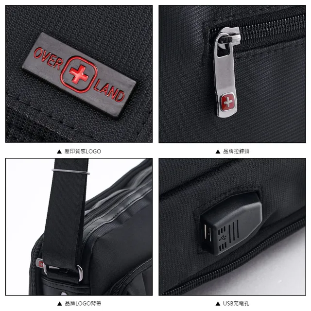 【OverLand】美式十字軍 - 商務休閒風多口袋側背包(5701)