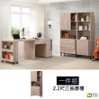 【WAKUHOME 瓦酷家具】Borg時尚輕工業風2.2尺三抽書櫃A011-P17