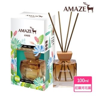 【Amaze】經典擴香-尼羅河花園(100ml/入)