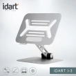 【idart】I-3 鋁合金雙旋鈕多功能支架(極光銀)