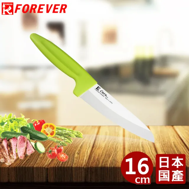 【FOREVER 鋒愛華】日本製造鋒愛華馬卡龍系列陶瓷刀16CM(白刃綠柄)