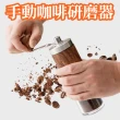 【ROYALLIN 蘿林嚴選】攜帶型經典大理石紋手動研磨器(小型咖啡機 手磨機 磨豆器 研磨機 磨粉機 咖啡研磨)