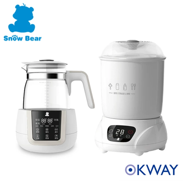 【SnowBear 小白熊】育兒小資組-智敏恆溫調乳器(加贈溫奶籃)+智效奶瓶消毒烘乾鍋