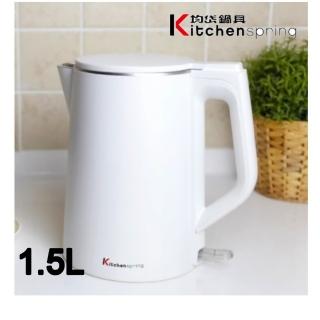 【armada 亞曼達】Kitchenspring 輕盈快煮壺-雲朵白(1500ML)