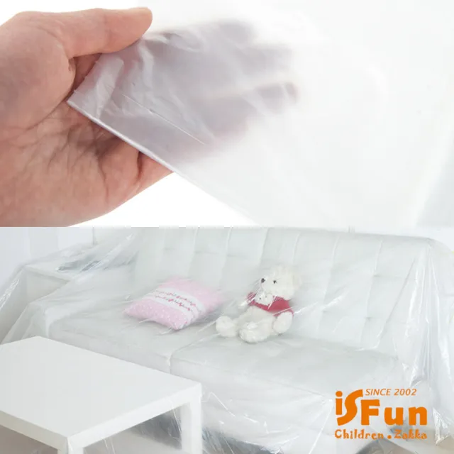 【iSFun】居家裝修 家具油漆防水防汙防塵套