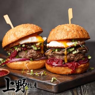 【上野物產】3袋共60片 活力豬肉漢堡排(（1000g±10%/20片/袋）烤肉/麥當勞/番茄醬/薯條)