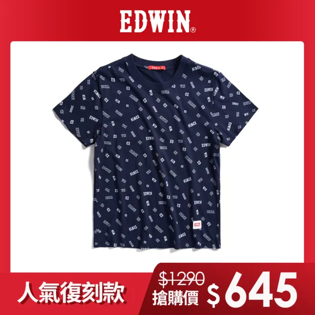 【EDWIN】男裝 人氣復刻款 滿版LOGO印花短袖T恤(丈青色)