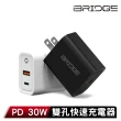 【iBRIDGE】30W USB-C/USB-A 雙孔PD快速充電器(IBC009)
