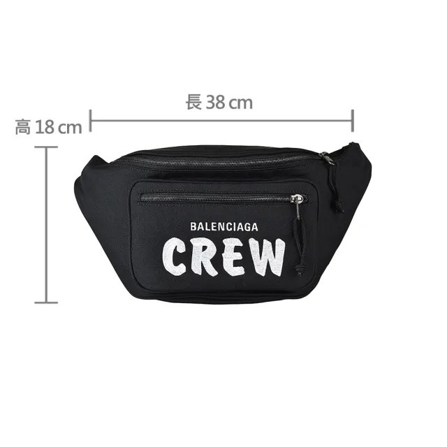 【Balenciaga 巴黎世家】BALENCIAGA 巴黎世家EXPLORER刺繡LOGO大字CREW尼龍拉鍊胸掛腰包(黑)
