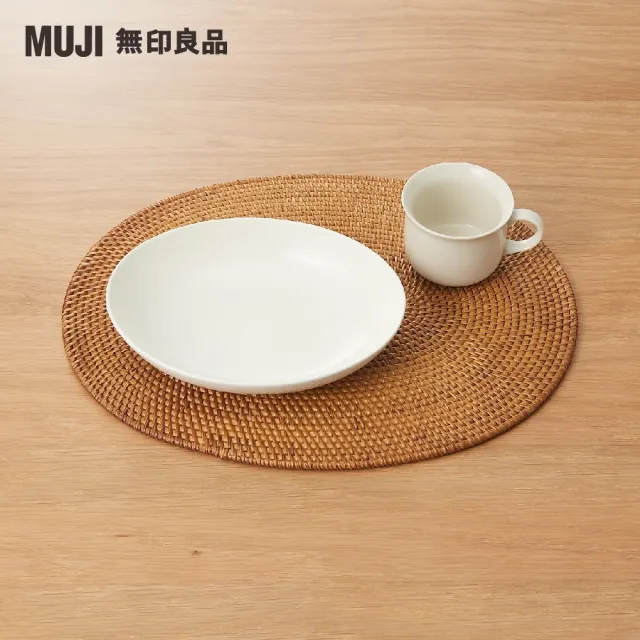 【MUJI 無印良品】KETAK編餐墊/橢圓型