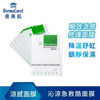 【Dermacurel 德美凱】沁涼急救酷面膜 6片/盒(涼感面膜)