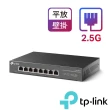 【TP-Link】TL-SG108-M2 8 埠 100Mbps/1Gbps/2.5Gbp 桌上型Gigabit交換器
