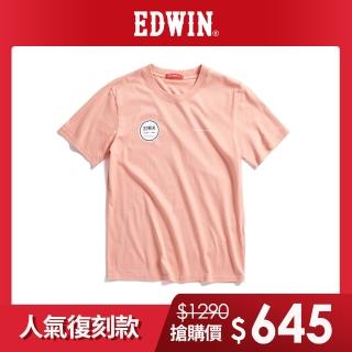 【EDWIN】男裝 人氣復刻印花章短袖T恤(淺粉紅)