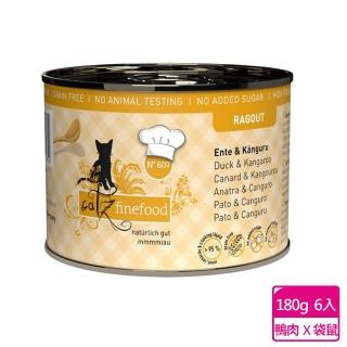 【Catz finefood 德國凱茲】Ragout 德式燉肉無穀貓咪主食系列 180g-N°607 鴨肉x袋鼠(6罐組 全齡貓)