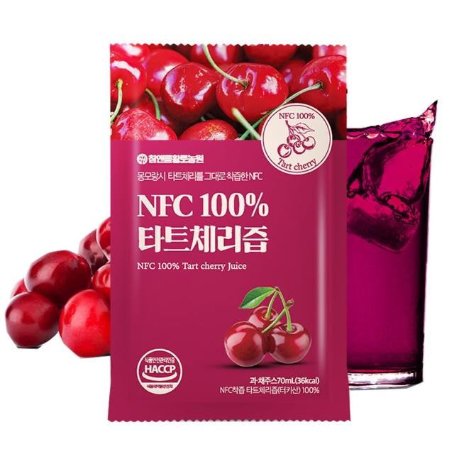 【HT農場】100%酸櫻桃飲/NFC天然原汁70ml/非濃縮還原汁(100包/箱)