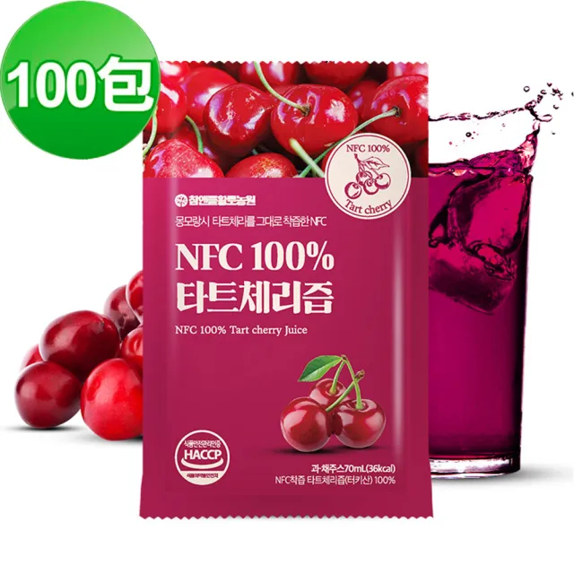 【HT農場】100%酸櫻桃飲/NFC天然原汁70ml/非濃縮還原汁(100包/箱)